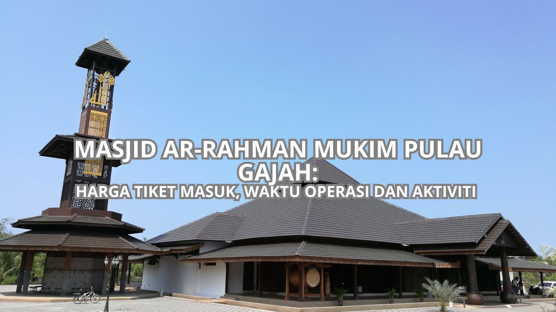 Masjid Ar-Rahman Mukim Pulau Gajah Cover